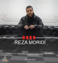 آهنگ جدید رضا مریدی به نام برو